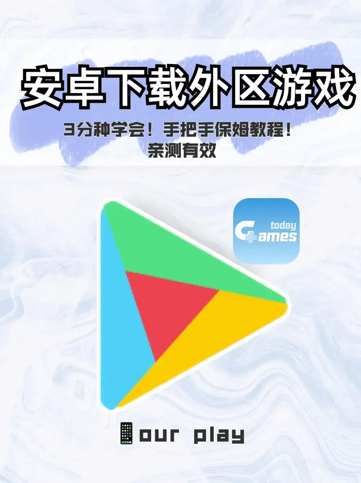 CQ9游戏官网官网下载截图0