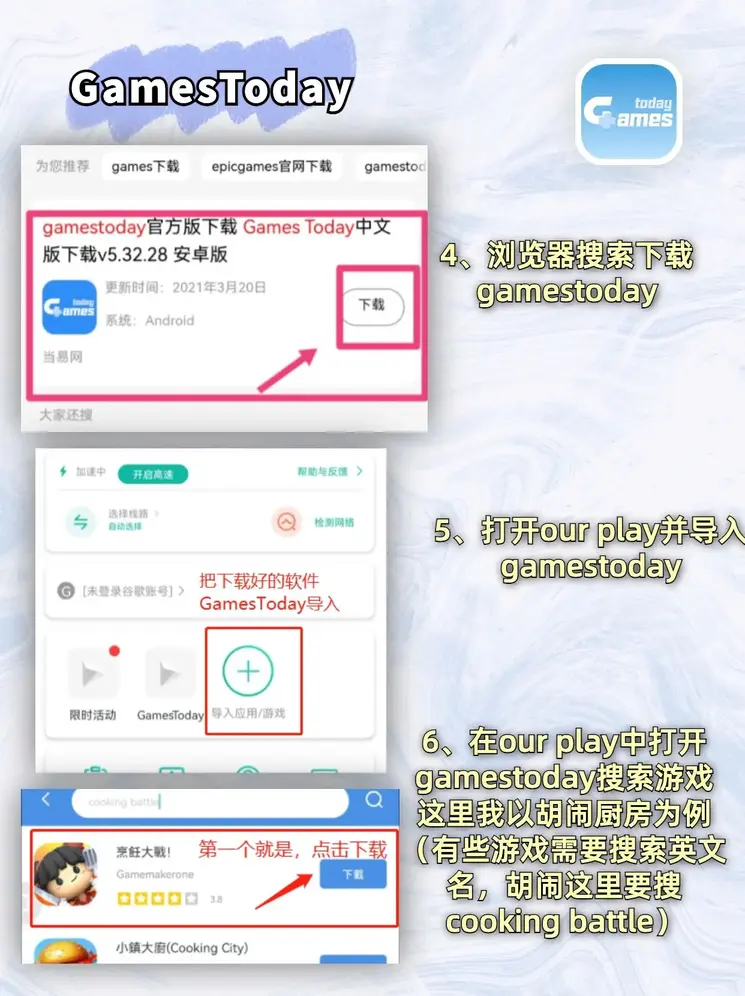 CQ9游戏官网官网下载截图2
